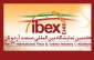 حضور فعال دانشگاه فنی و حرفه ای در هفتمین نمایشگاه بین المللی آرد و نان (ibex)