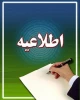 نگارش اصلاحی سیستم پرسنلی 4.29