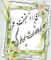 روز معلم