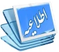 نگارش1-31-4 سیستم پرسنلی