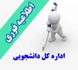 اعلام نرخ انواع گوشت قرمز و سفید