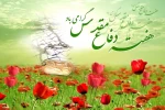 هفته دفاع مقدس گرامی باد