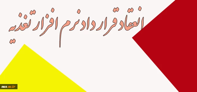 نرم افزار