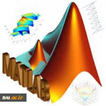 مقدمه ای بر آموزش متلب برای مهندسین