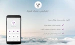 نرم افزار پزشکیار