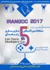 پنجمین دوره این مسابقات IRANGDC2017