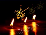 شهادت باب الحوائج حضرت امام موسی کاظم(ع) تسلیت باد