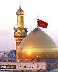 ولادت با سعادت امام حسین علیه السلام مبارک باد