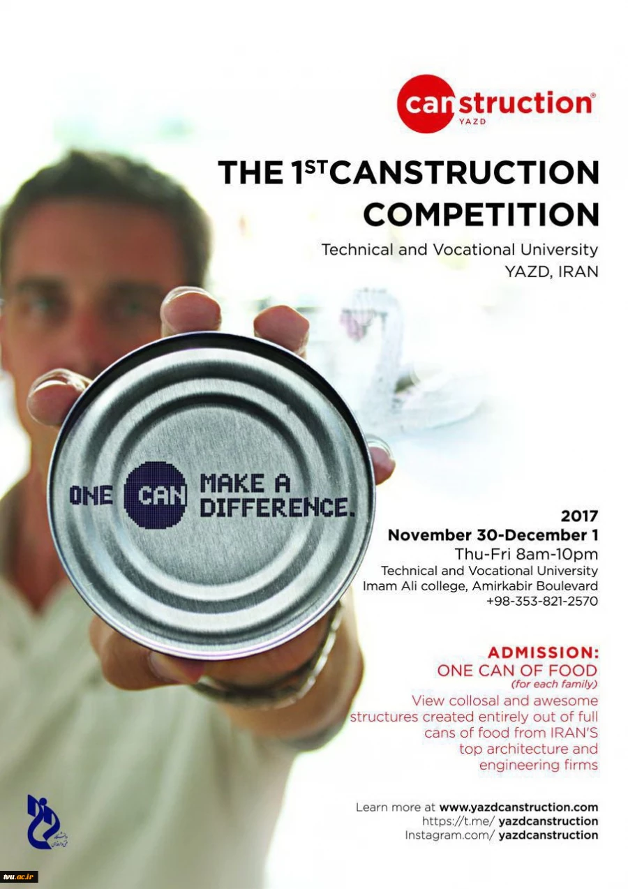 The 1st canstruction competition