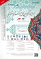 تمدید مهلت ارسال مقاله به کنگره بین المللی فرهنگ و اندیشه دینی