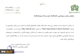 مجله نشریه New Approaches in Sport Sciences