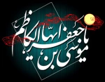 شهادت امام موسی کاظم (ع)