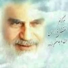 فرمان امام خمینی (ره) 2