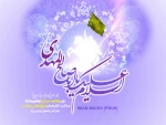 میلاد باسعادت امام زمان 2