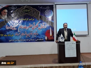 برگزار مراسم سالگرد ارتحال حضرت امام خمینی (ره) در دانشکده فنی و حرفه ای کردکوی