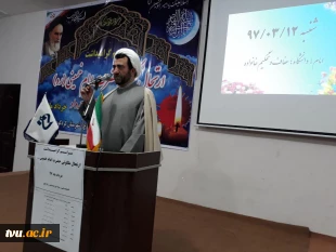 برگزار مراسم سالگرد ارتحال حضرت امام خمینی (ره) در دانشکده فنی و حرفه ای کردکوی