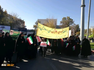 شرکت کارکنان ، اساتید و دانشجویان آموزشکده  فنی و حرفه ای دختران بجنورد در راهپیمایی یوم الله 13 آبان 1397