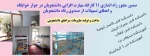 صدور مجوز راه اندازی 11 کارگاه مهارت افزایی در جوار خوابگاه و اعطای تسهیلات از سوی صندوق رفاه دانشجویان 3