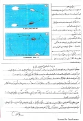 آنالیز در فوتبال / آموزشکده تربیت بدنی صفادشت 2