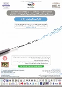 کسب مقام دوم و سوم توسط دانشجویان دانشگاه فنی و حرفه ای در بیست و یکمین همایش ملی سالیانه انجمن بین المللی بتن آمریکا (ACI) شاخه ایران 2