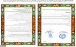 انعقاد تفاهم نامه همکاری و اهدای یک دستگاه ماشین کشاورزی به آموزشکده کشاورزی ساری 3