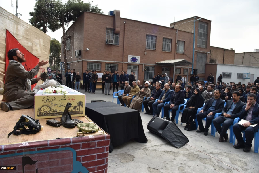 در آخرین روز بهمن ماه
پیکر پاک شهید گمنام هشت سال دفاع مقدس در دانشکده فنی و حرفه ای شهید شمسی پور تهران تشییع شد 2