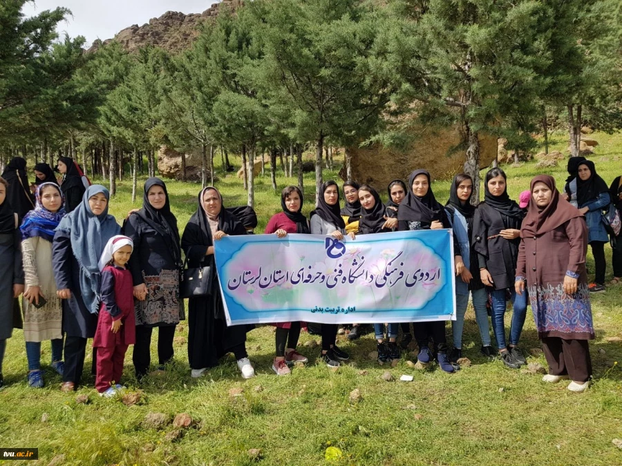 برگزاری اردوی فرهنگی – ورزشی درون استانی جهت دانشجویان دانشگاه فنی و حرفه ای استان لرستان (مرکز خرم آباد)در راستای اجرای طرح پشتیبان خوابگاه و به مناسبت هفته خوابگاه ها 4