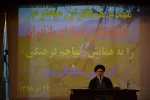 رییس دانشگاه فنی و حرفه ای مازندران:
توسعه فرهنگی جامعه با برنامه ریزی درست به ثمر خواهد نشست. 2