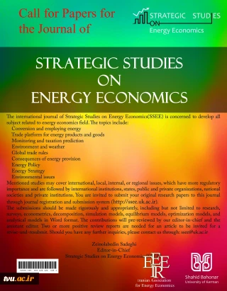 فراخوان مقاله مجله Strategic studies on energy economics