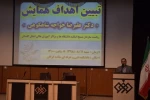 همایش « استکبارستیزی در تراز انقلاب اسلامی» در آموزشکده دختران مائده گرگان  برگزار شد  3