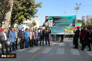 حضور پر شور اساتید، کارکنان و دانشجویان دانشگاه فنی و حرفه ای خراسان شمالی در راهپیمایی یوم الله 13 آبان  2