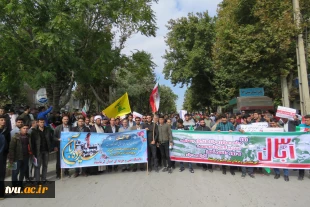 اعلام استکبار ستیزی دانشگاه فنی و حرفه ای استان کرمانشاه در راهپیمایی روز 13 آبان 4