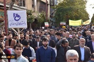 حضور پر شور دانشگاهیان دانشکده شهید چمران دانشگاه فنی و حرفه ای استان گیلان در راهپیمایی روز 13 آبان 10