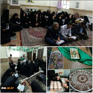 برگزاری دعای ندبه در دانشکده فنی و حرفه ای دختران سمنان به مناسبت آغاز امامت امام زمان (عج)