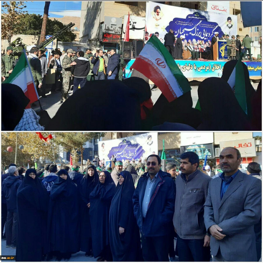 حضور جمعی از کارکنان دانشکده فنی وحرفه ای دختران شاهرود در گردهمایی بزرگ بسیجیان شهرستان به مناسبت ۵ آذرماه سالروز تشکیل بسیج مستضعفان به فرمان حضرت امام خمینی (ره) 2