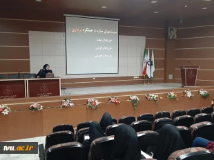 سمینار آموزشی سازه و تاسیسات در معماری در راستای برنامه های بزرگداشت هفته پژوهش 4