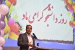 برگزاری مراسم روز دانشجو در آموزشکده فنی دختران یزد 5