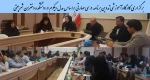 برگزاری کارگاه آموزشی تدوین برنامه درسی مهارتی براساس مدل دیکوم در دانشکده دختران شریعتی 2