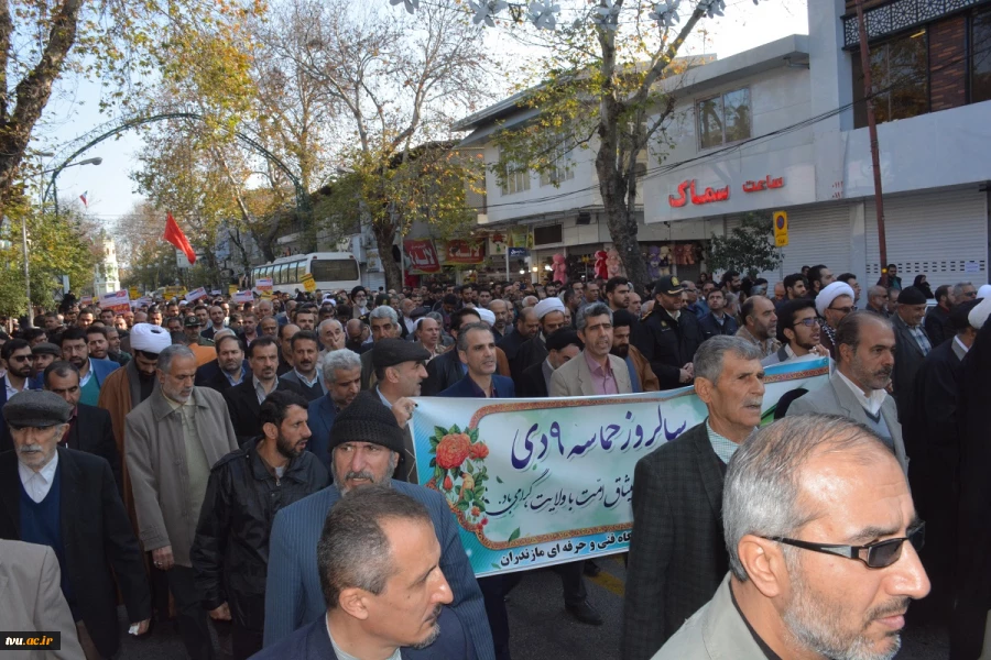 همزمان با سراسر کشور؛
اساتید، کارکنان، دانشجویان و بازنشستگان دانشکده فنی امام محمد باقر (ع) ساری حماسه 9 دی، روز بصیرت و میثاق امت با ولایت را گرامی داشتند
 2