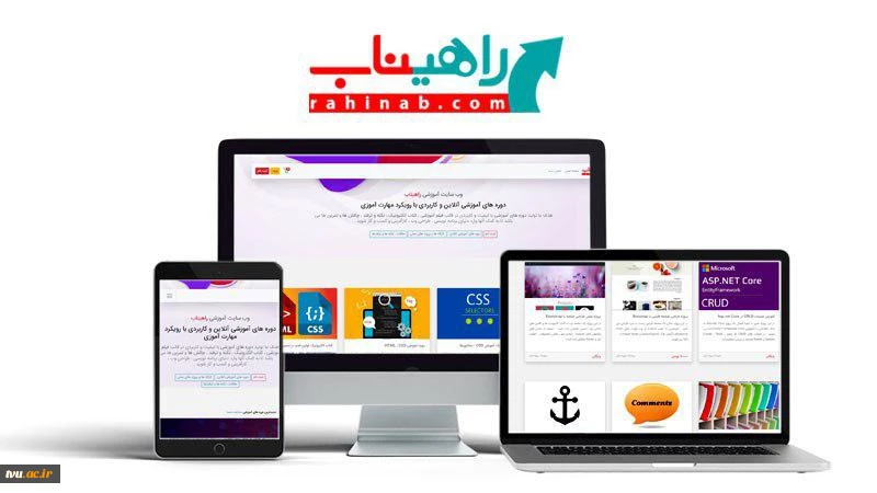 راه اندازی سایت راهیناب توسط اساتید آموزشکده فنی دختران خوانسار 2