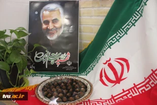 برگزاری مراسم بزرگداشت شهادت سردار سپهبد حاج قاسم سلیمانی در آموزشکده فنی و حرفه ای استان خراسان جنوبی 2