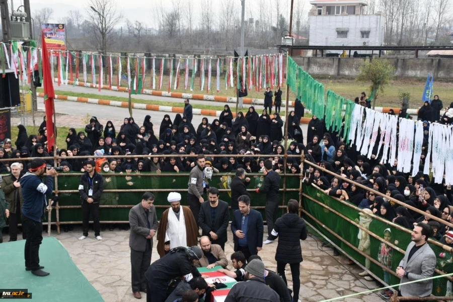 شرکت همکاران و اساتید بسیجی  آموزشکده دکتر معین رشت در مراسم تدفین پیکر پاک شهید گمنام دفاع مقدس در سال روز شهادت حضرت فاطمه زهرا(س) در دانشگاه فنی و حرفه‌ای استان گیلان 2