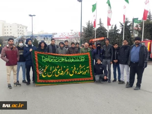 حضور پر شور کارکنان ، اساتید و دانشجویان دانشکده فنی و حرفه ای ثامن الحجج (ع) مشهد مقدس  در راهپیمایی ۲۲ بهمن  2