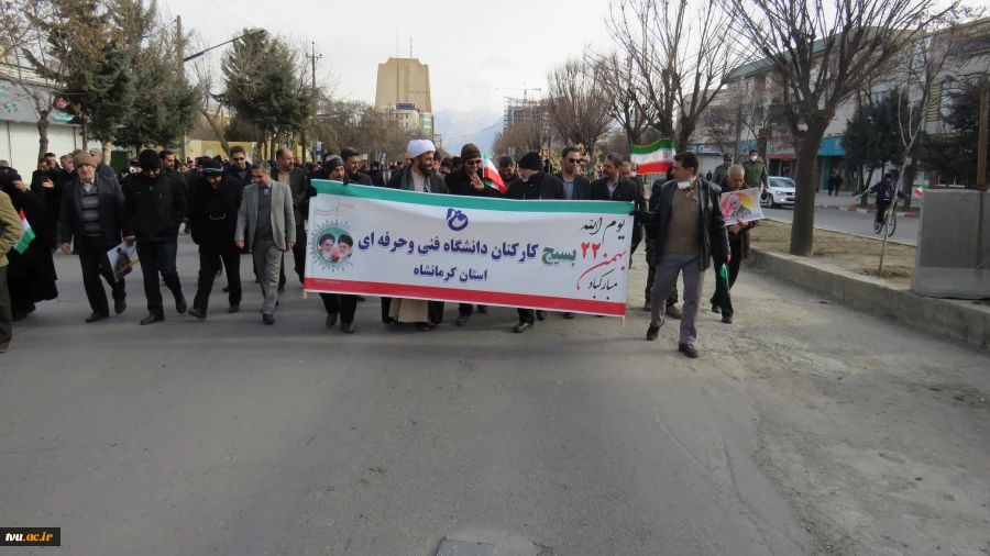 گزارش مراسمات برگزاری دهه مبارک فجر دانشگاه فنی و حرفه ای استان کرمانشاه 3