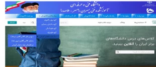 اقدامات پیشگیرانه آموزشکده ملاصدرا رامسر برای مقابله با ویروس کرونا 6