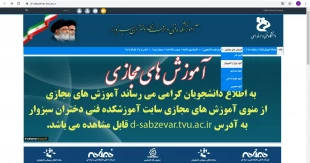 گزارش اقدامات پیشگیرانه در رابطه با ویروس کرونا در آموزشکده های فنی سبزوار  2