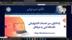 گزارش اقدامات پیشگیرانه در رابطه با ویروس کرونا در آموزشکده‌های فنی استان قزوین 5