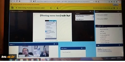 برگزاری جلسه ویدئو کنفرانس با موضوع  آمورشهای نوین در یاد دهی و یادگیری با روش الکترونیکی به میزبانی استان مرکزی با حضور معاون محترم آموزشی دانشگاه  و مدیران استانهای قم، مرکزی و گلستان  2