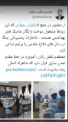 بازدید دکتر فریدون عباسی نماینده منتخب شهرستان کازرون و کوه چنار از کارگاه دوخت ماسک آموزشکده فنی دختران کازرون  5