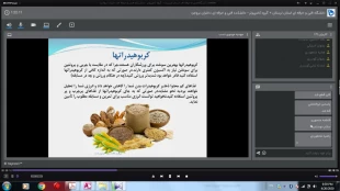 برگزاری وبیناری با موضوع ورزش ورژیم غذایی  4